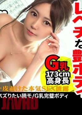 428SUKE-053 Outflow Sex That You Want To Buzz Revolutionize Hana-chan. I Want To Take A