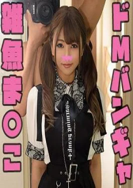 464STST-013 Shuu
