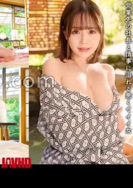 476MLA-195 Hidden carnivorous mistress has a lewd body with huge breasts H cup! affair Gonzo