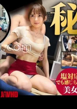 483DAM-062 Gotanda Mami-chan Esthetic