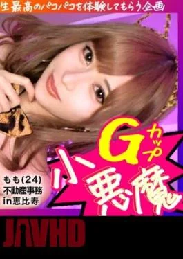 483PAK-004 Saddle Tide Frenzy Gal Pink Nipple G Milk I Want To Be Such A