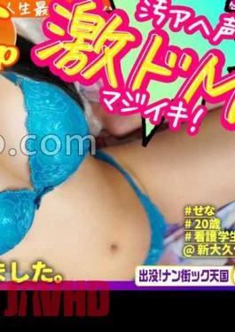 483PAK-036 Domaso H Cup Miscellaneous Ma Ko Raw Saddle SEX At A Girl’s House! Nan