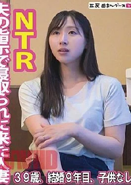 490FAN-268 A Married Woman Who Came To Be Cuckolded By Her Husband’s Instructions