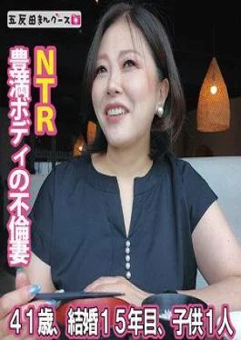 490FAN-270 Affair Wife With Plump Body