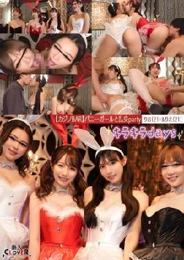 529STCV-562 Leaked Footage An Experiential Casino With A Bunny Girl At A Private Casino After