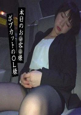 543TAXD-003 Nagi