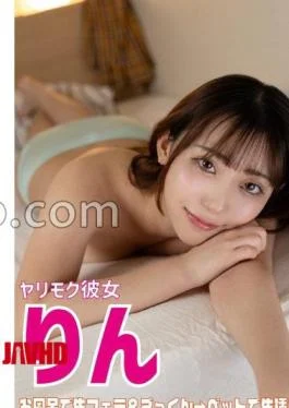583ERKR-1106 She’s a girlfriend who shoots in the mouth in the bath