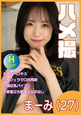 583ERKR-1110-RM Reducing Mosaic Gonzo Mami 27 years old