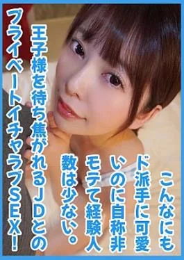 584AD-054-RM Reducing Mosaic Hinako Hinako