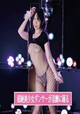 709ENDS-126 Amateur Girl Kyoko (tentative Name)