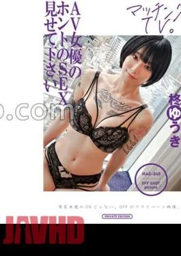 719MAG-040 Please Show Me The Real SEX Of AV Actress Yuki Hiiragi