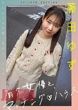 719MAG-078 Matching with a Famous Actress House Fujita Yuzu