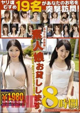 767GPH-015 Short-cut Gal Mao Hamasaki Has Sweet And Sweet Sex And Keeps Cumming In Trans
