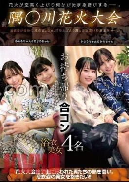 775HRSM-057 Corner River Fireworks Festival Take -out 4 Yukata Beauty 4