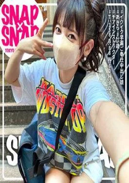 786SNA-029 Snap X Snap Model.029_ Don -chan