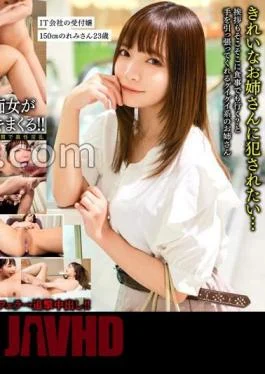 791SHSK-010 Celebrity Purveyor Luxury Rental Girlfriend Tokyo Older Sister 1 Jav Streaming Celebrity Purveyor Luxury
