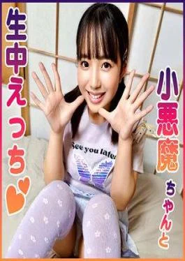860SYUK-006 A Tomboy Seduces An Old Man Like A Little Devil! She Blushes And Shows