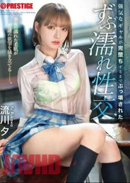 ABF-091 A Strong Gal Is Destroyed Until She Is Completely Destroyed. Soaking Wet Sex Yu
