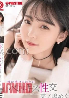 ABF-092 Currently Giving Away Autographed Costumes By Lottery Meguri Minoshima’s Tongue Kissing Sex That Melts