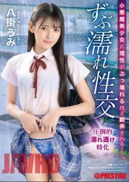 ABF-109 A Devilish Beautiful Girl Is Toyed With So Much That Her Reason Is Broken,
