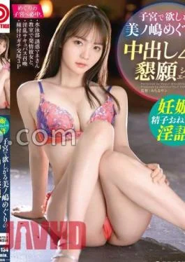 ABF-134 Minojima Tours That You Want In The Uterus 4 Situations 4 Situations with Bonus