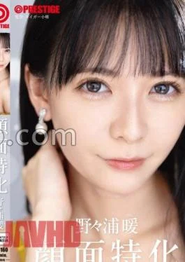 ABF-160 Facial Specialized Nonoura Ken with Bonus Video Only For MGS +20 Minutes