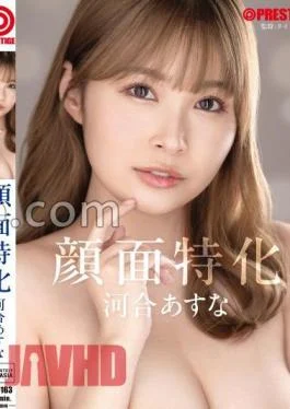 ABF-163 Facial Specialization Asuna Kawai with Bonus Video Only For MGS+15 Minutes