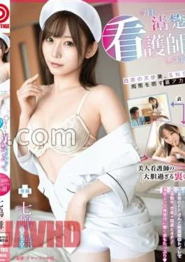 ABF-165 I’m A Nurse Today And I’m A Nurse.Mai Nanashima with Bonus Video For Only