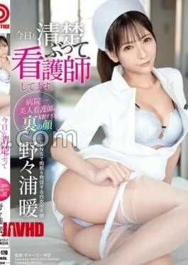 ABF-170 I’m A Nurse Today And I’m A Nurse.Nonouri Hen with Bonus Video Only For