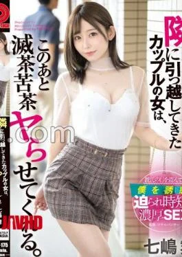 ABF-175 A couple of women who moved in next door will make a mess after
