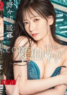 ABF-227 ABF-227 Mega-Facial MAX Nonoura