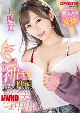 ABF-242 If You Can Hold Out For Just 10 Minutes, You’ll Be Rewarded With A