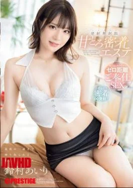 ABF-262 Sweet And Intimate Massage Parlor: The Ultimate Detox That Will Squeeze You Dry To
