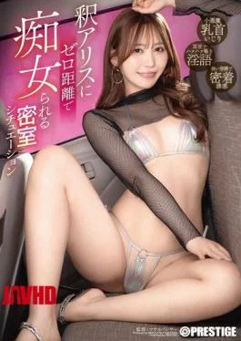 ABF-356 A Closed-room Scenario Where Alice Shaku Sexually Harasses You At Zero Distance.