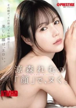 ABF-367 I’ll Cum To Remu Suzumori’s “face”.