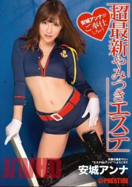 ABP-006 Latest Super Addictive Este Anjo Anna Ends Up Your Service