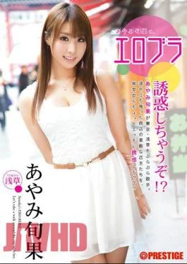ABP-012 Ayami Of Seasonal Fruit, Erobura