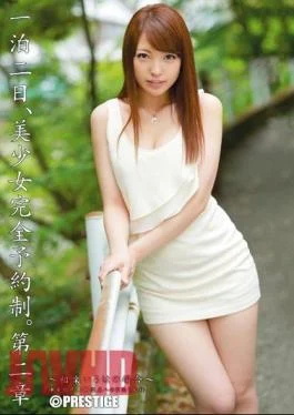 ABP-025 Two-Day, Beautiful Girl By Appointment Only. The Case Of Second Chapter Sagara ABC