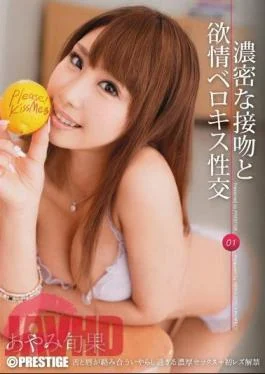 ABP-050 Desires Berokisu Fuck 01 Ayami Seasonal Fruit And Dense Kiss
