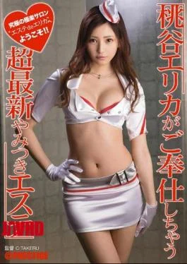 ABP-138 Latest Super Addictive Este Momodani Erika Tends To Slave