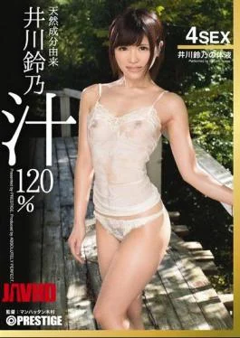 ABP-247 Body Fluids Of Natural Ingredients Derived From Igawa Suzu 120% Igawa Suzu