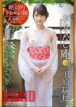 ABP-333 From The Absolute Bottom Eyes Hospitality Hermitage Terrible Technique Mizuho Uehara Komachi
