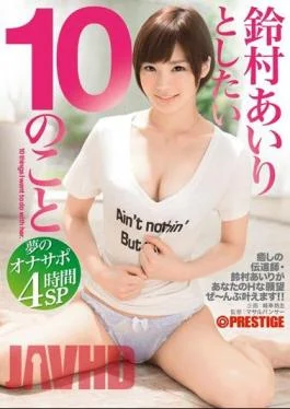 ABP-352 Onasapo Of Dream That Of 10 You Want To And Suzumura Airi 4 Hours