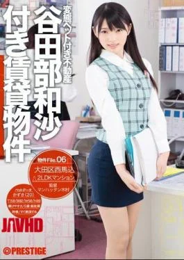 ABP-426 Transformation Pet With Real Estate Yatabe Kazusuna With Rent Property File.06