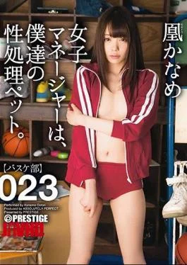 ABP-560 Women’s Manager, Our Sex Processing Pet. 023 Firebird Kaname