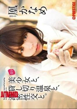 ABP-581 And Beautiful Girl, And Chartered Hot Spring, And Dense Sexual Intercourse.01 Firebird Kaname