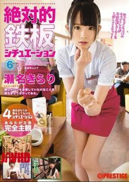 ABP-647 Absolute Iron Plate Situation 6 Complete Subjectivity!Kename Sena Gives A Very Hight 4 Situations