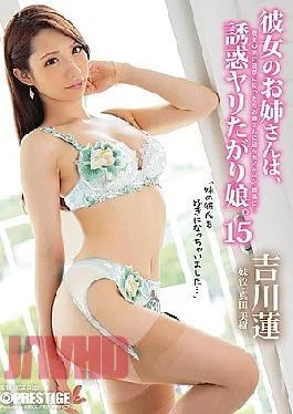 ABP-651 Her Older Sister Is A Temptation Prickly Girl.15 Lotus Yoshikawa