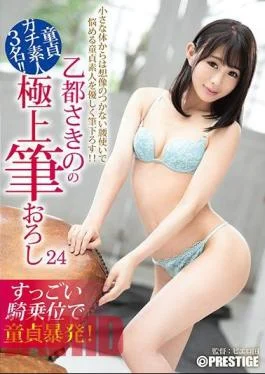 ABP-798 Saki Oto’s Ultimate Cherry Popping Fuck 24 An Amazing Cherry Boy Popping Cowgirl!