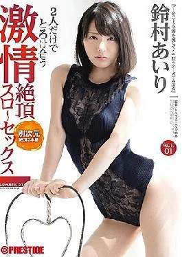 ABP-815 Fierce Battle With Just Two People Slumping Sex Sex ACT.01 Cramps Cum!Fish Tide!crying!It Is